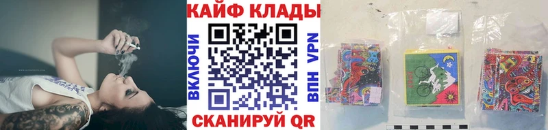Купить Ангарск Галлюциногенные грибы  Марихуана  Мефедрон  ГАШ  Кокаин 