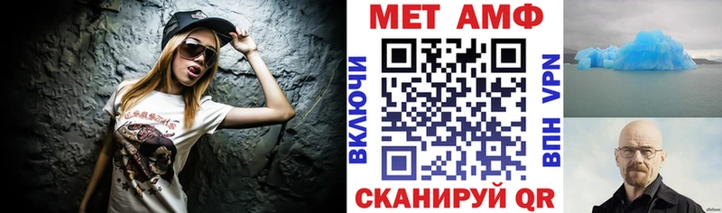 АМФ 97%  закладка  Ангарск 