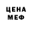 Amphetamine Розовый Yury Amen