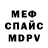 МЕТАДОН VHQ Polina Bashkova