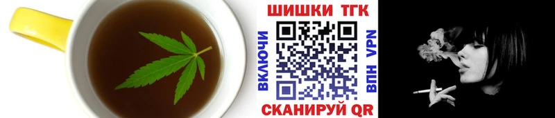 где можно купить наркотик  Ангарск  Печенье с ТГК конопля 