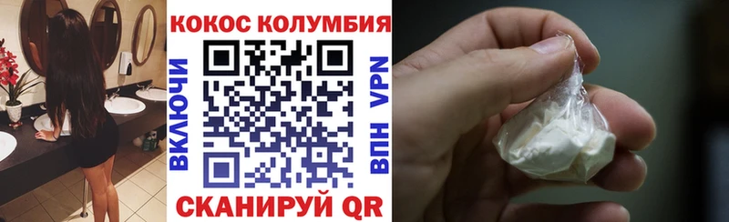 COCAIN FishScale  Ангарск 