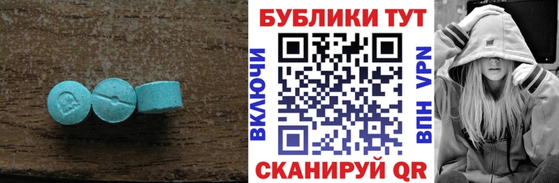 Ecstasy диски  Ангарск 