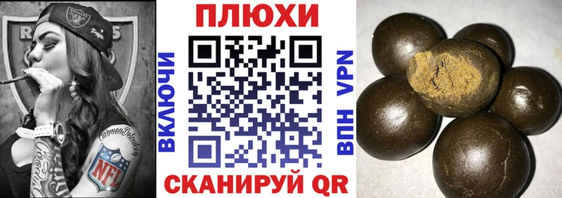 ГАШ Ice-O-Lator  Ангарск 