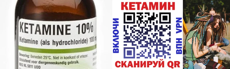 КЕТАМИН ketamine  продажа наркотиков  Ангарск 
