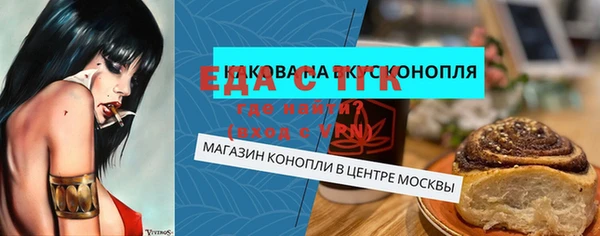 таблы Белокуриха