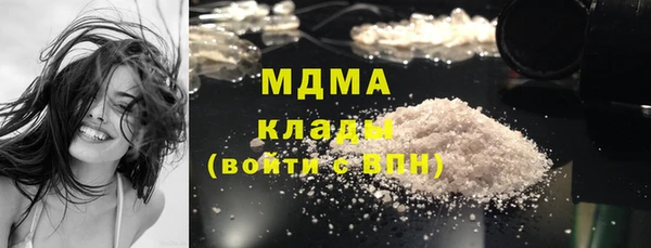 таблы Белокуриха