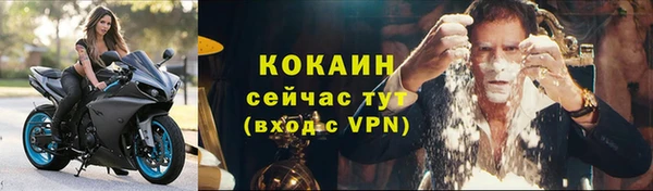 таблы Белокуриха