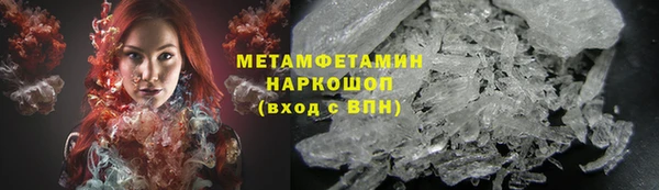 таблы Белокуриха