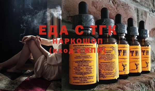 таблы Белокуриха