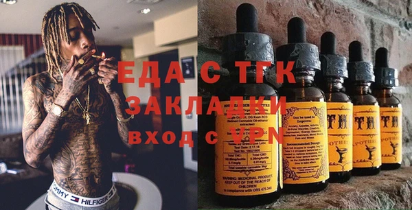 мяу мяу мука Беломорск
