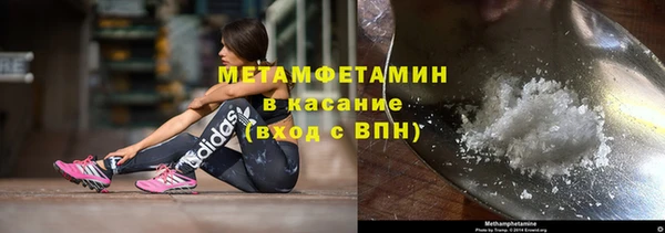 мяу мяу мука Беломорск