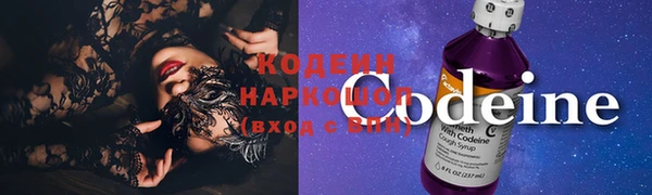 мяу мяу мука Беломорск