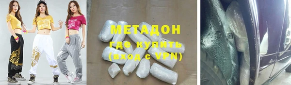таблы Белокуриха