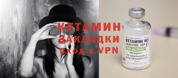 мяу мяу мука Беломорск