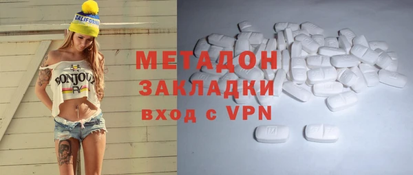 мяу мяу мука Беломорск