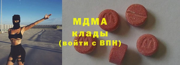 мяу мяу мука Беломорск