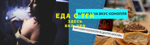 мяу мяу мука Беломорск