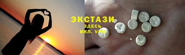 мяу мяу мука Беломорск