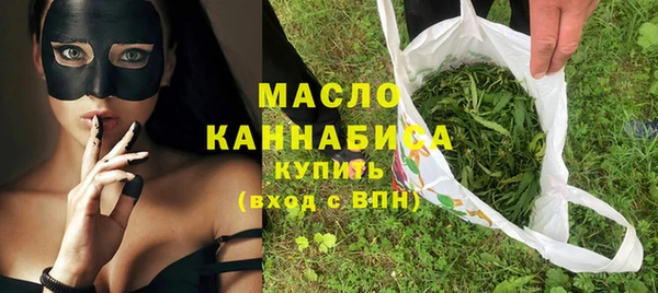 таблы Белокуриха