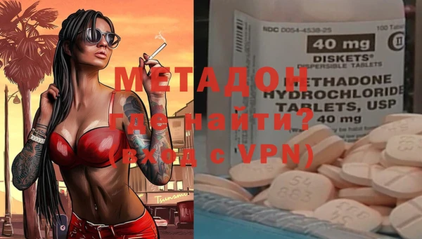 мяу мяу мука Беломорск