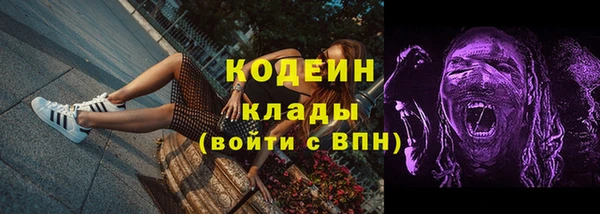 таблы Белокуриха