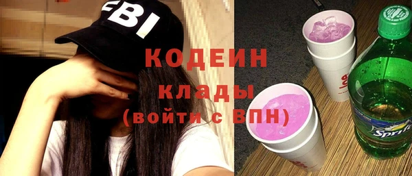 таблы Белокуриха