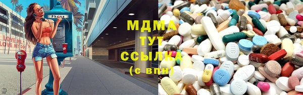 мдпв Белоозёрский