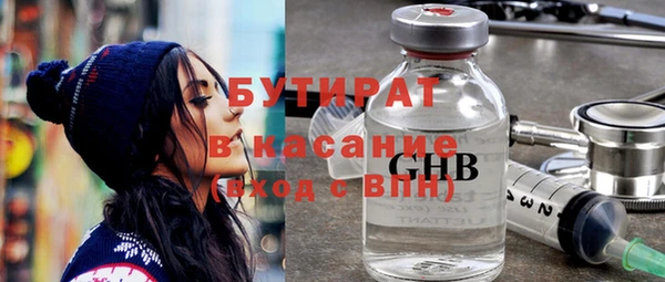 таблы Белокуриха