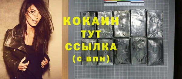 мяу мяу мука Беломорск