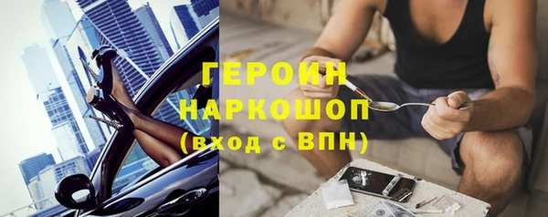 таблы Белокуриха