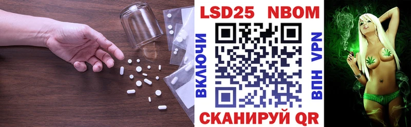 где купить наркоту  блэк спрут маркетплейс  LSD-25 экстази ecstasy  Ангарск 