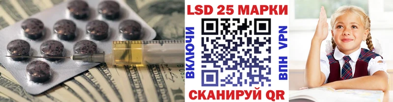 ЛСД экстази кислота Ангарск