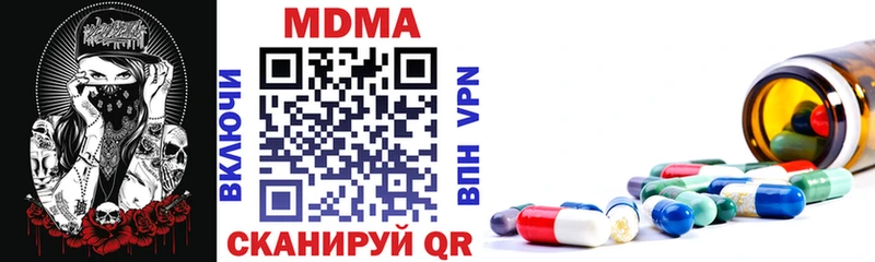 kraken tor цены Ангарск МДМА VHQ