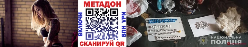 darknet как зайти  Ангарск  МЕТАДОН кристалл  как найти наркотики 
