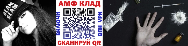Метамфетамин Декстрометамфетамин 99.9%  ОМГ ОМГ зеркало  Ангарск  закладки 