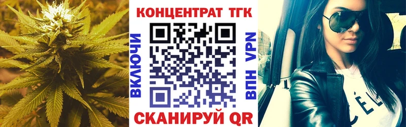 Дистиллят ТГК Wax Ангарск