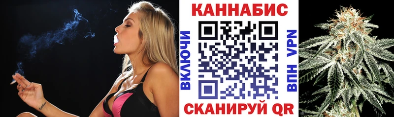 Марихуана марихуана darknet какой сайт Ангарск OMG как войти